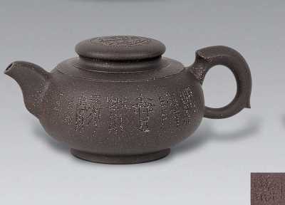 现代 紫砂相与壶茶缘壶